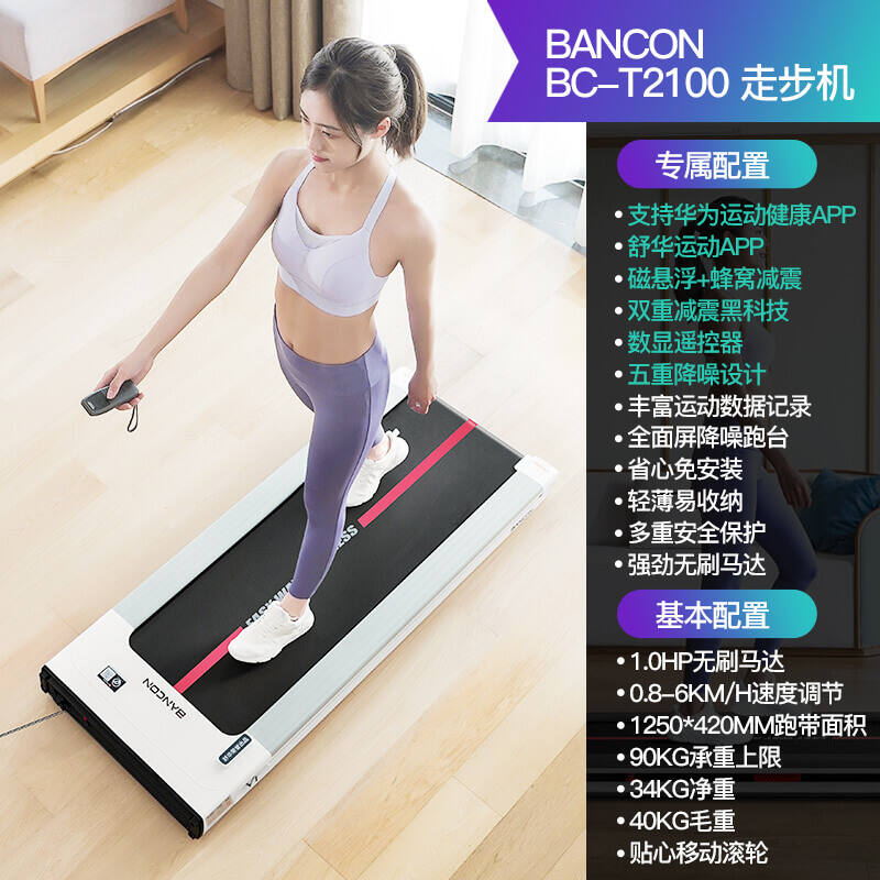 最新资讯(图2)