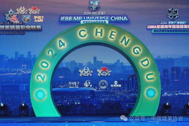 【赛事报道】英雄挺身撑宽窄三花齐放染芙蓉(图2)