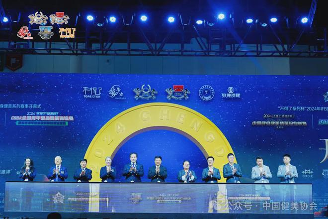 【赛事报道】英雄挺身撑宽窄三花齐放染芙蓉(图3)