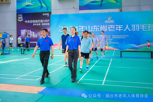 2024年山东省老年人羽毛球比赛在烟台市圆满收官(图4)