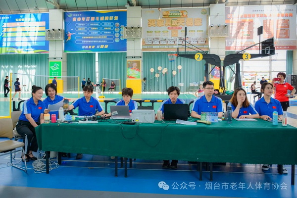 2024年山东省老年人羽毛球比赛在烟台市圆满收官(图3)