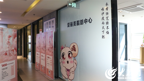 共线胶东脂肪整形技术院长研讨会在烟台爱丽美圆满举行(图9)