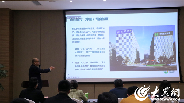 共线胶东脂肪整形技术院长研讨会在烟台爱丽美圆满举行(图10)