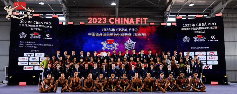 2024年CBBAPRO中国健身健美精英职业联赛（北京站）、CBBA中国健身健美新人大赛--两赛齐发强势来袭！(图4)