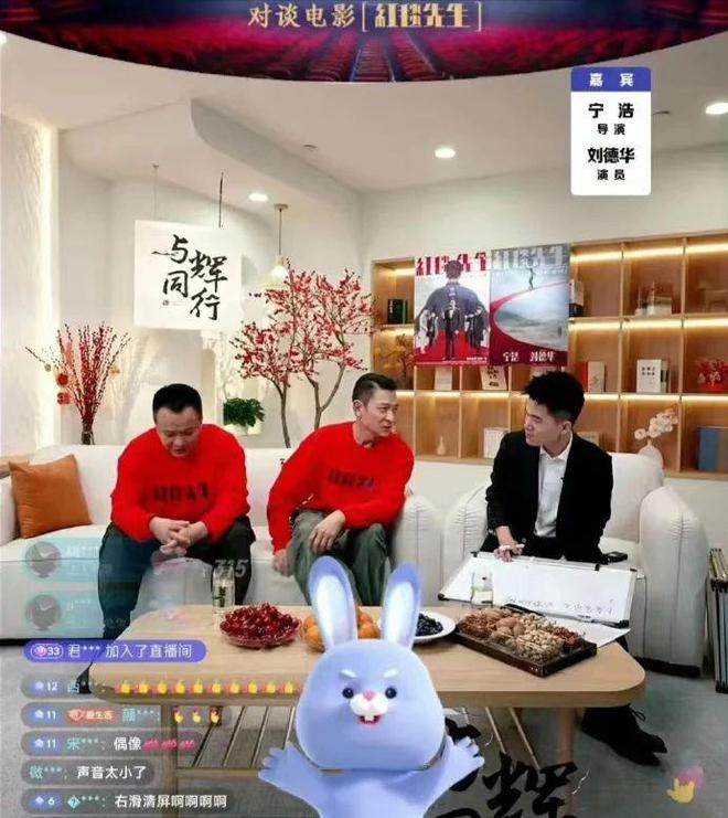 贾乃亮奥运会开幕式助威被淋透！董宇辉现身巴黎国外粉丝激动万分(图9)
