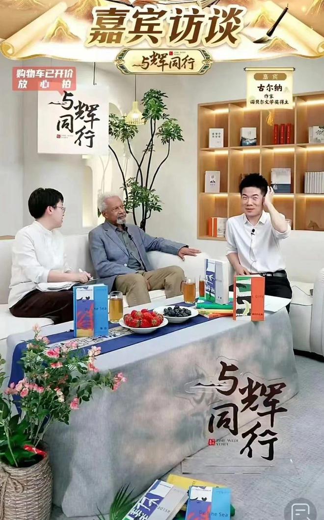 贾乃亮奥运会开幕式助威被淋透！董宇辉现身巴黎国外粉丝激动万分(图10)