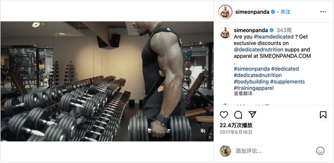 泰国曼谷体育用品及健身器材展览会(图12)