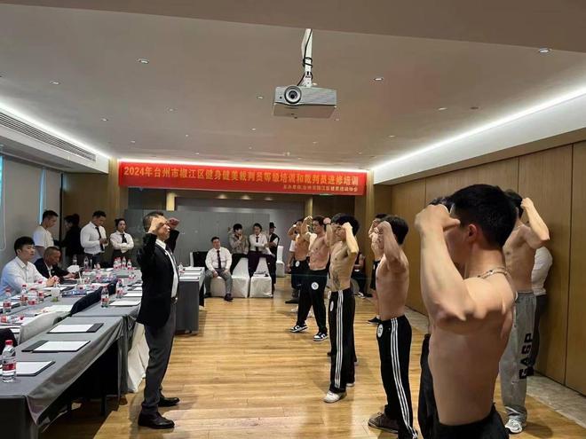 阔别18年！台州健身健美大赛举行(图3)