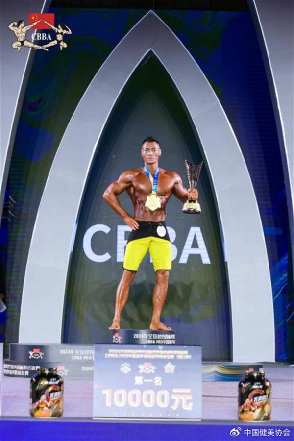 2024全国健身锦标赛厦门海沧收官(图6)