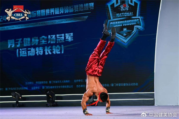 2024全国健身锦标赛厦门海沧收官(图5)