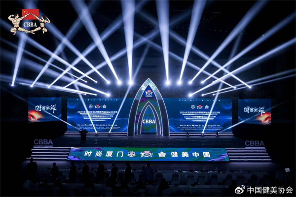 2024全国健身锦标赛厦门海沧收官(图7)