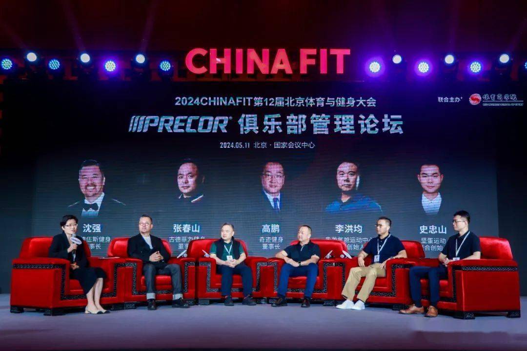 和健身行业一起“瘦身”的还有健身展(图5)