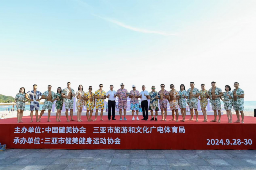 中国健身健美国家队三亚行(图3)