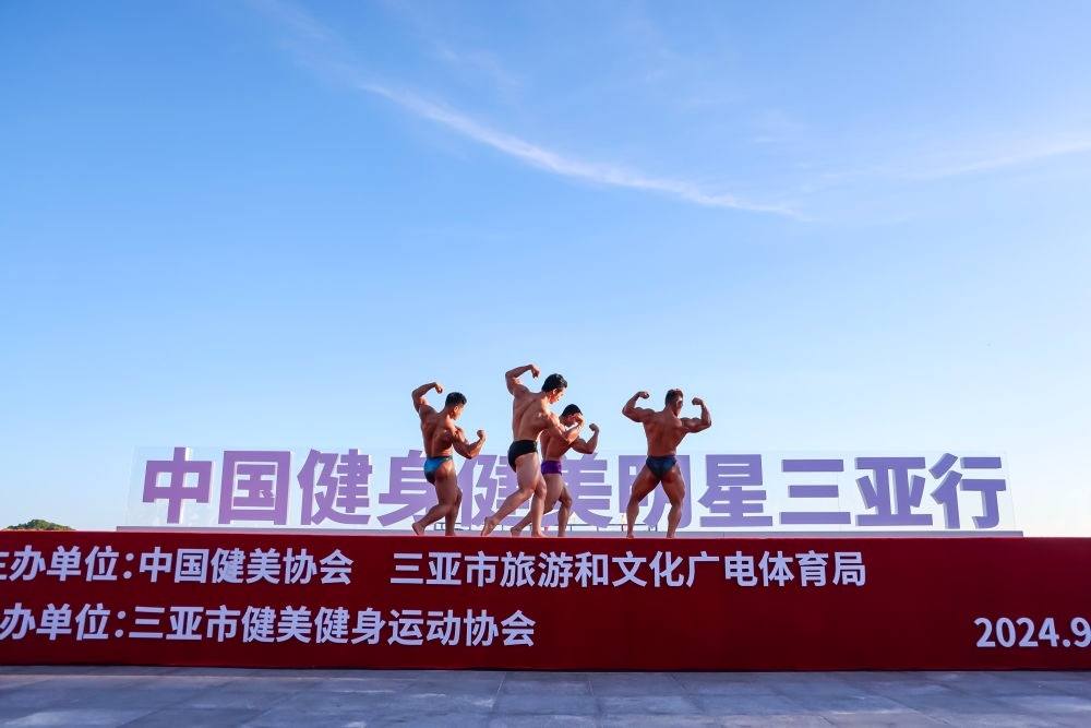 国庆首日三亚旅游市场亮点纷呈(图5)
