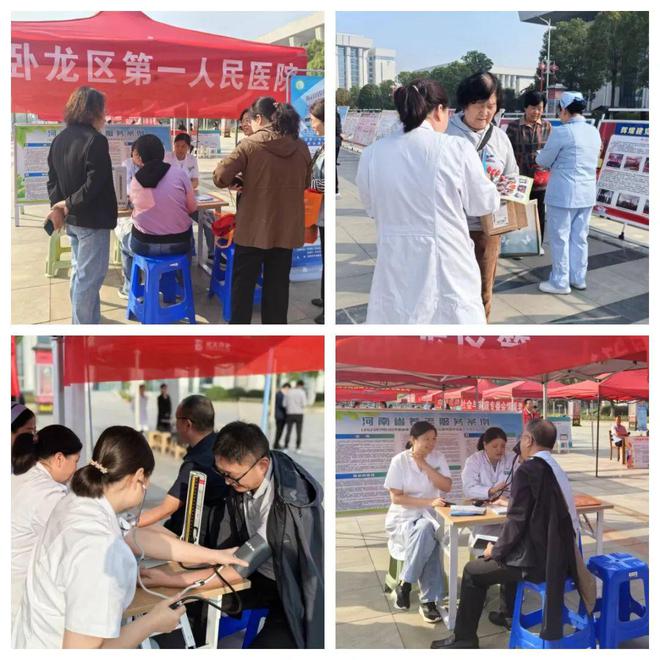 医养结合健康重阳——卧龙区第一人民医院综合医养服务中心敬老活动(图3)