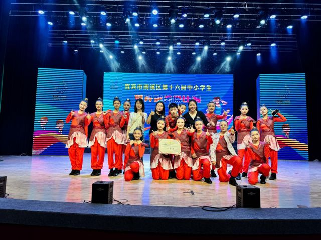 长江学校健美操队在南溪区第十六届中小学生健身健美操比赛获佳绩(图5)