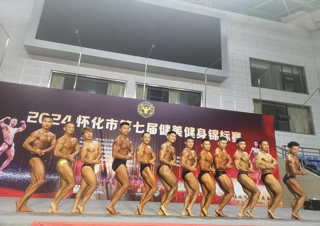 隆回县社会体育指导员协会组队参加怀化市健美健身锦标赛获佳绩(图2)