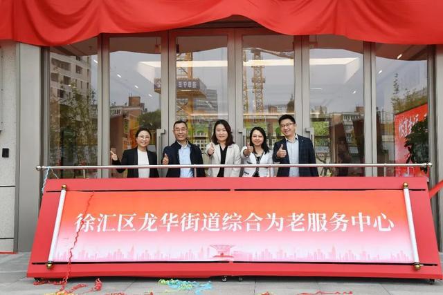 “全覆盖”！一站式养老服务焕新亮相(图2)