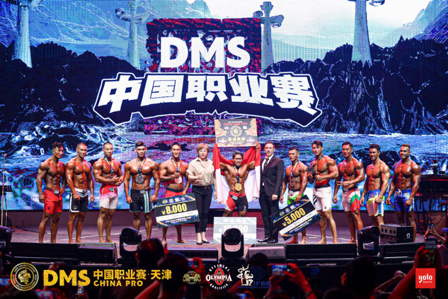 精彩紛呈熱血津門2024DMS冠軍健美職業賽成功落幕(图5)