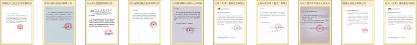 2024-2029年康复医疗器械行业竞争格局分析与投资风险预测报告(图2)