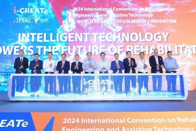 2024年国际康复工程与辅助技术大会暨世界康复机器人大会开幕(图8)