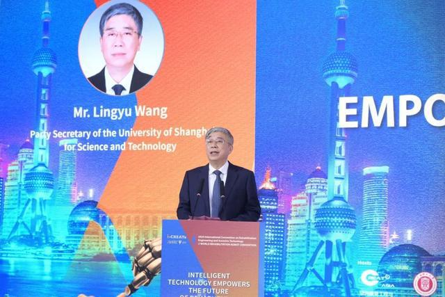 2024年国际康复工程与辅助技术大会暨世界康复机器人大会开幕(图3)