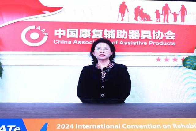 2024年国际康复工程与辅助技术大会暨世界康复机器人大会开幕(图5)