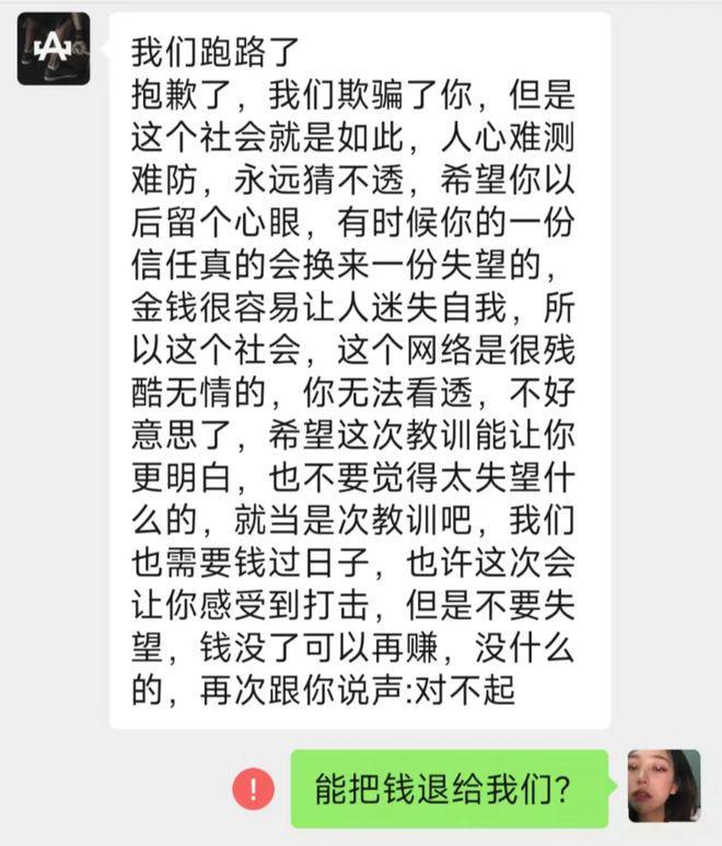 2024年中国健身房正经历自救大考危机还是重生？(图2)