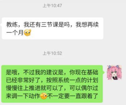 2024年中国健身房正经历自救大考危机还是重生？(图6)