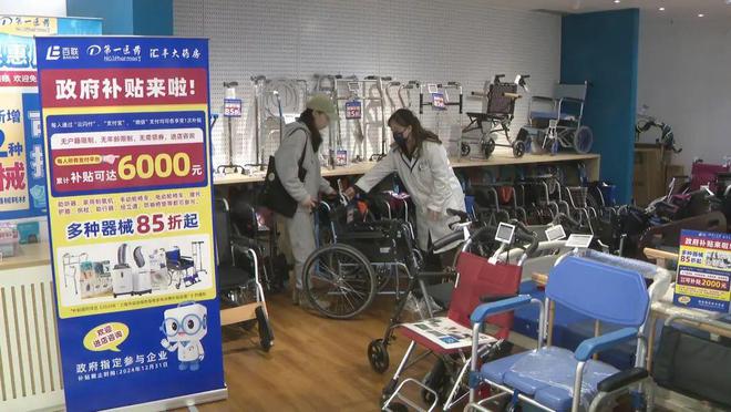 康复辅具政府补贴倒计时！累计补贴可达6000元(图2)