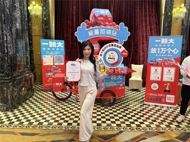 深耕健身人群一颗大™获颁上海市健身健美协会“2024年度贡献奖”(图2)