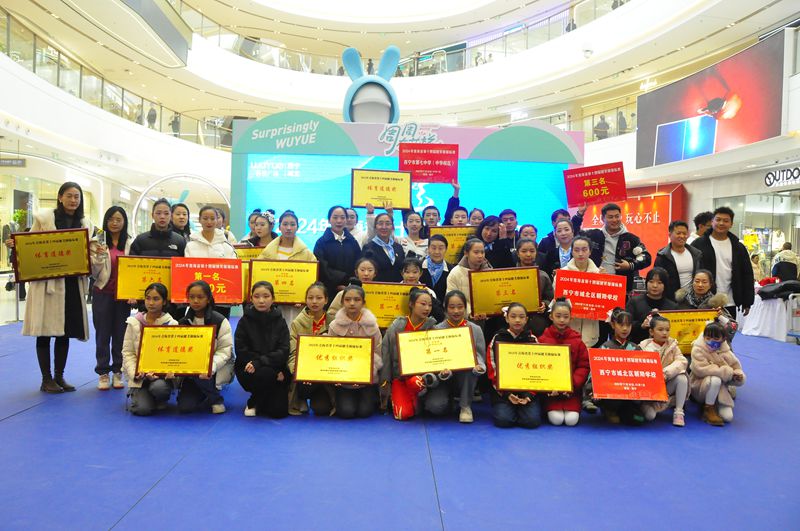 2024年青海省第十四届健美操锦标赛圆满落幕健美操选手展现力与美的完美融合(图6)