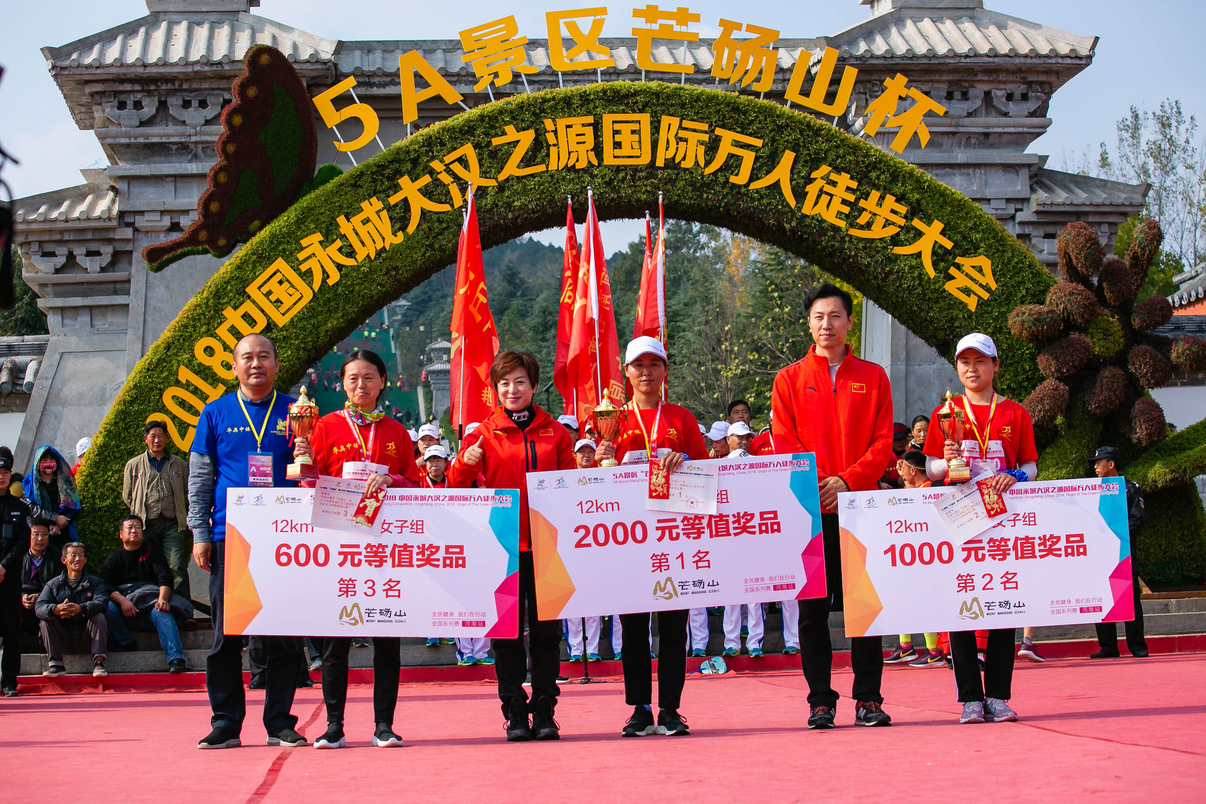 文体专访刘宏：全民健身我们在行动系列赛十年再起航(图3)