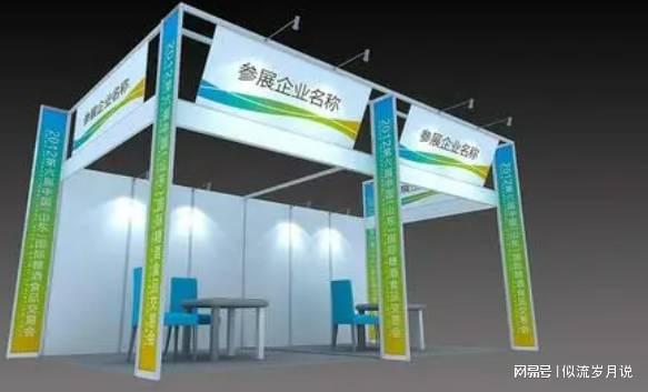 2025中国广州国际老年护理与康复设备展览会(图2)