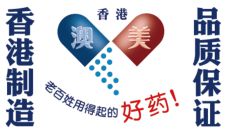 河北健美服装制造有限公司被认定为高新技术企业(图2)