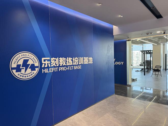 【特写】“寒潮”重塑健身房健身教练们的出路在哪里？(图4)