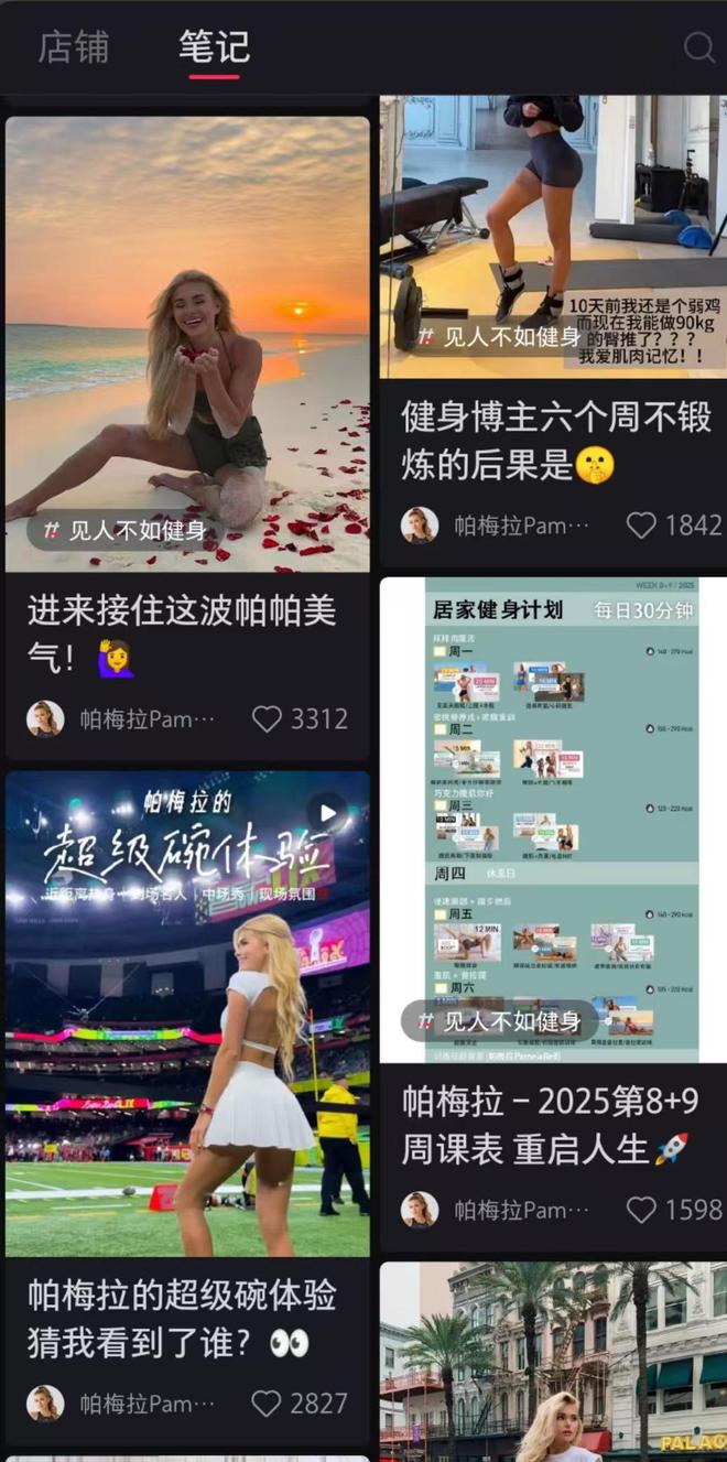 【特写】“寒潮”重塑健身房健身教练们的出路在哪里？(图6)