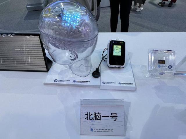 京研创新医疗器械集中展示｜关注2025中关村论坛(图3)