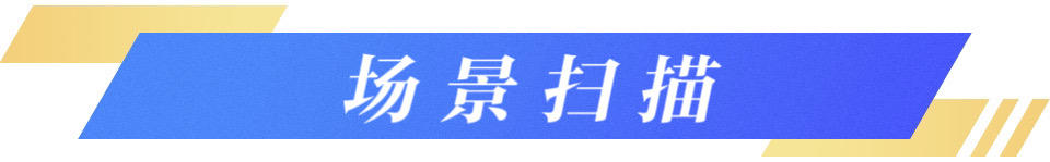 上新了山东｜意念御机“读”你所想！山东脑机接口让科幻照进现实(图6)