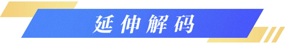 上新了山东｜意念御机“读”你所想！山东脑机接口让科幻照进现实(图10)