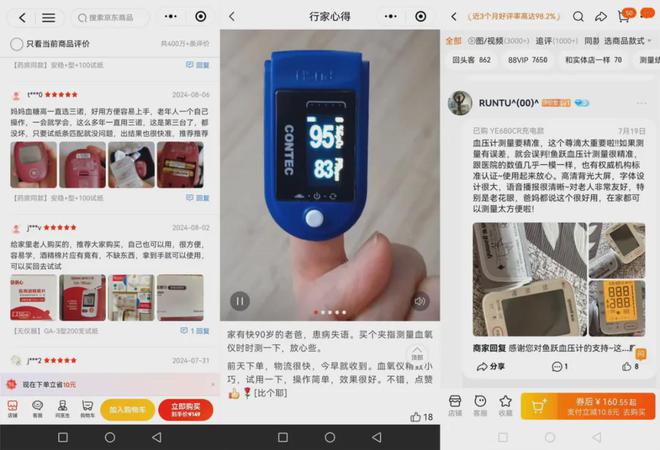 因为怕死年轻人们“买”出了一个千亿市场【经纬低调分享】(图3)