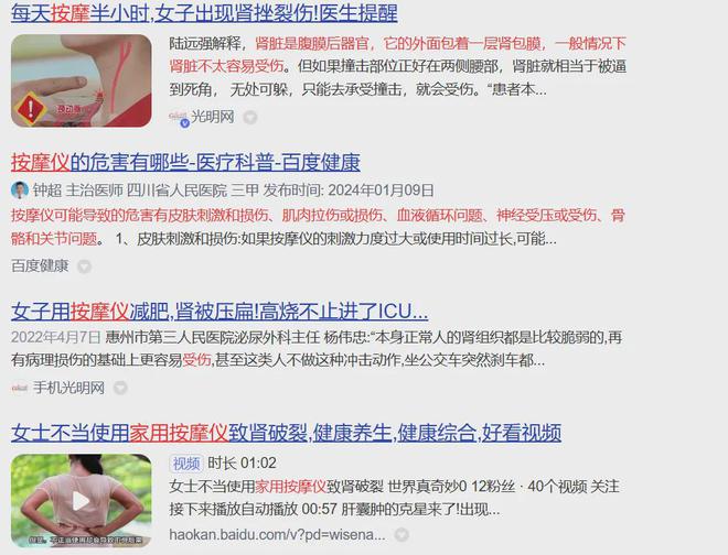 因为怕死年轻人们“买”出了一个千亿市场【经纬低调分享】(图7)