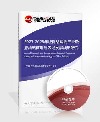 智能健身硬件成行业新宠健身行业发展趋势预测分析2023(图3)