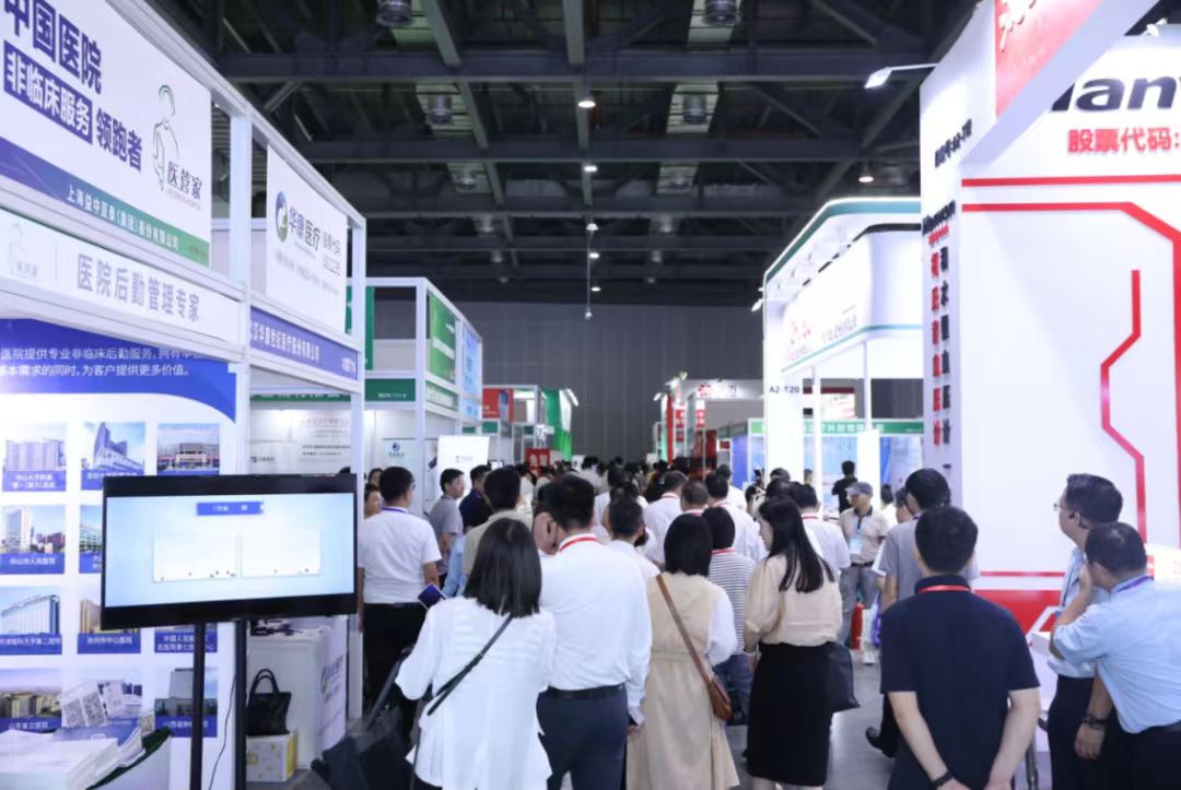 2025年康复辅具器具展会(图1)