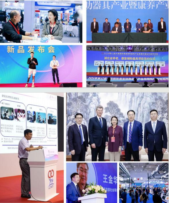 “科技助力康复关爱每一个生命”2025第43届中国康复辅具器具展(图2)