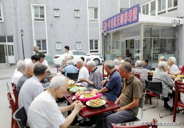 北京市丰台区天颐养老院院内详情介绍电话、报价、路线信息详情一览(图4)