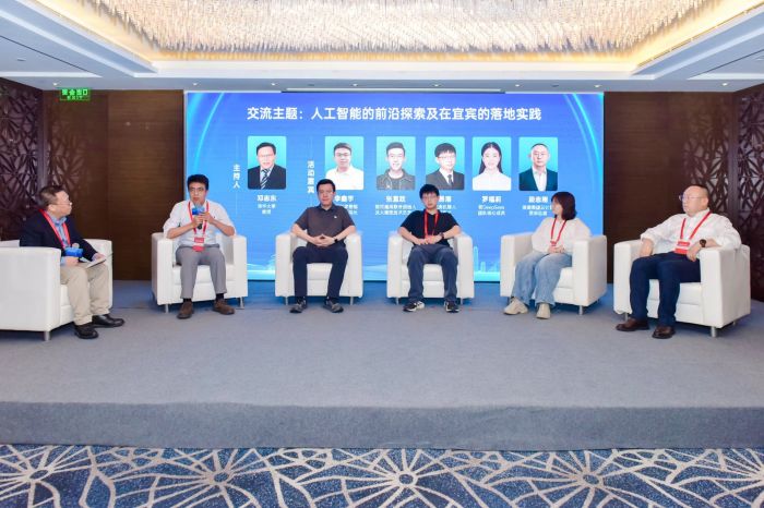 数链首都宜启未来｜宜宾市发布5大领域14类人工智能应用场景机会清单(图3)