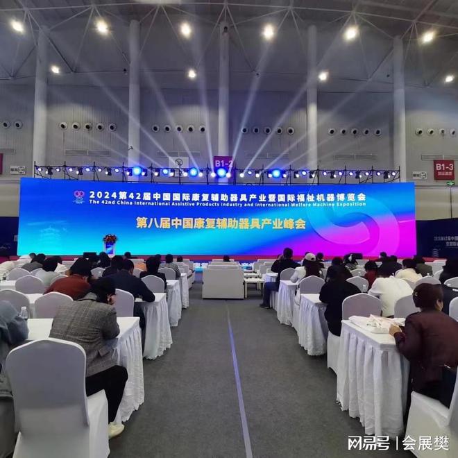康复设备的需求也将持续增长、2025相约南昌康复设备展会(图1)