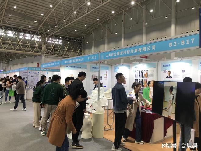2025第43届中国康复辅具器具展会及福祉机器展会《11月8号开展(图1)