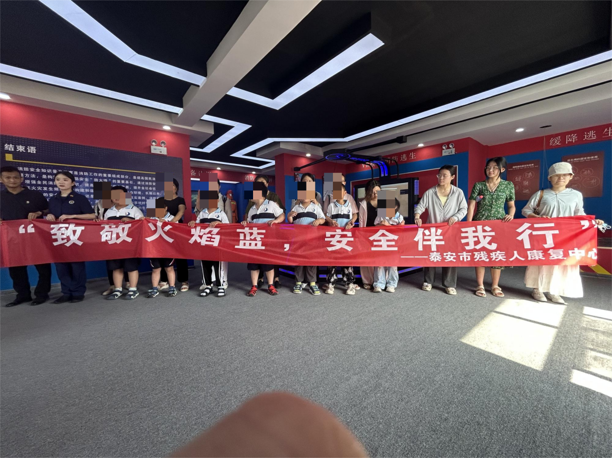 市残疾人康复中心走进高新区消防救援大队开展社会实践活动(图1)